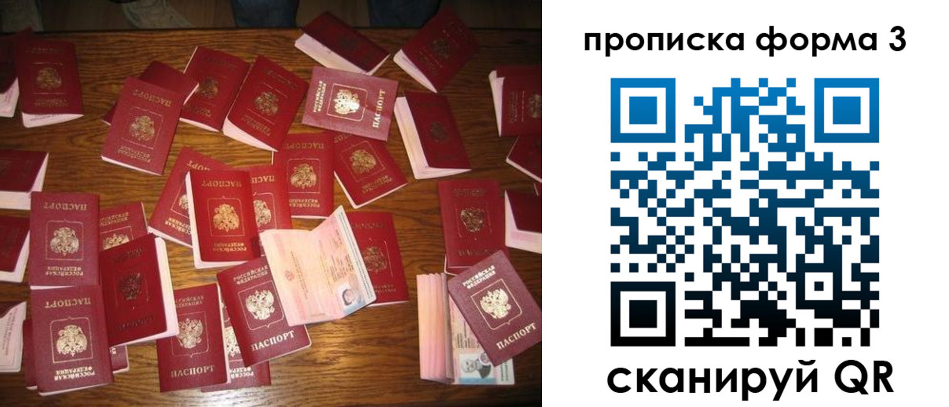 временная регистрация госуслуги в Зеленогорске