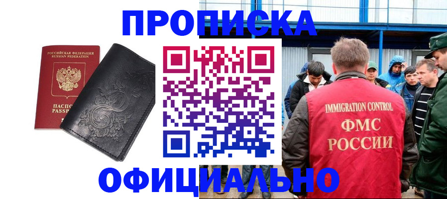 форма 3 в Зеленогорске