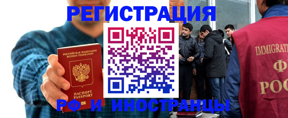 пропишу в квартире в Зеленогорске